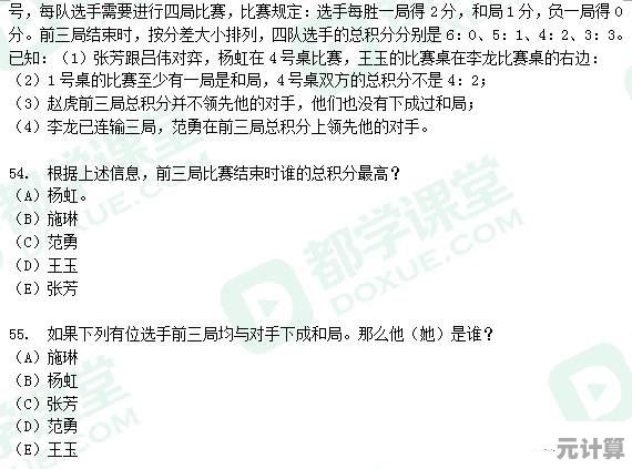 惊涛救援任务2025进阶手册：全流程阶段解析与高效完成秘诀