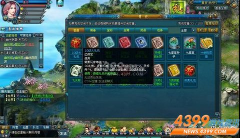 修真江湖2一星宗门2025新版推荐：适合长期发展的强势宗门盘点