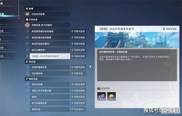 星痕共鸣家园如何建造？2025年详细步骤与实用技巧分享