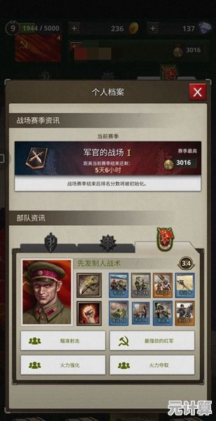 还在寻找操作简单的战争游戏？勇猛之路二战'教你如何称霸战场！