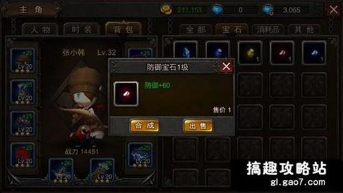 2025暗夜游侠宝石进阶攻略，救赎之地战力提升核心技巧分享