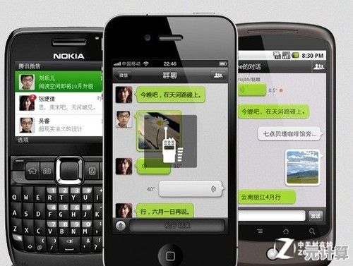 畅享智能社交体验，微信手机版助您沟通无忧便捷随行