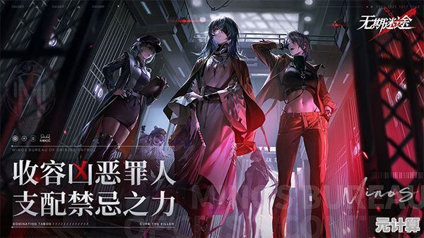 为什么《无期迷途b服》的末日冒险能让你体验多重角色技能？