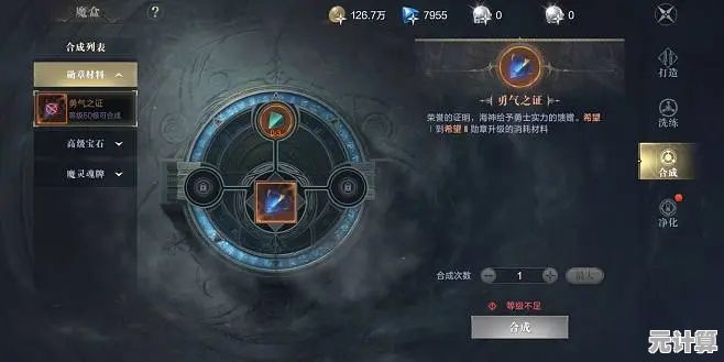 黑暗之潮契约装备2025年升级攻略，轻松突破战力瓶颈！