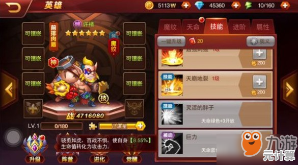 最新版本许褚养成指南，2025必备神将进阶之路