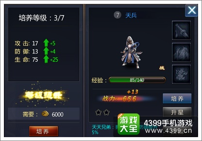最新版本许褚养成指南，2025必备神将进阶之路