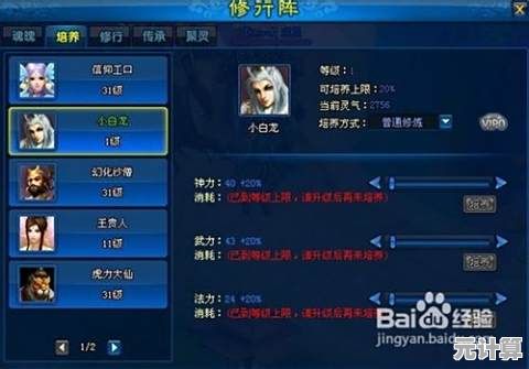 最新版本许褚养成指南，2025必备神将进阶之路