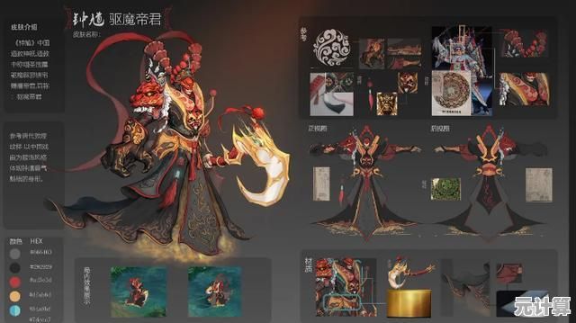 罗氏新春限定皮肤风鲤莲姬2025年登场，精美设计展现文化传承
