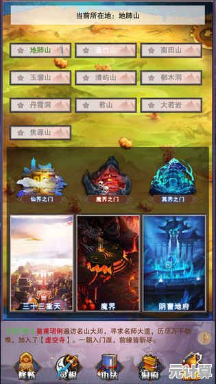 2025年热门正版修仙游戏分享，全新版本与修真体验详解