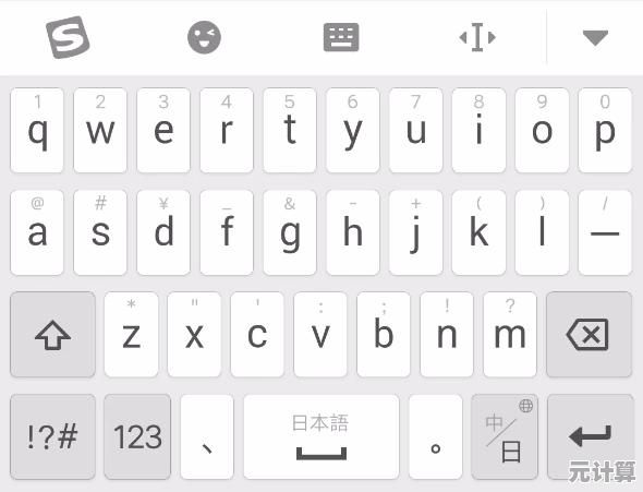 Win8.1系统中修改输入法切换组合键的详细步骤