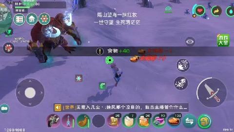 在创造与魔法的奇幻世界里，解锁狼人巫祝顶级资质迎接次元挑战！