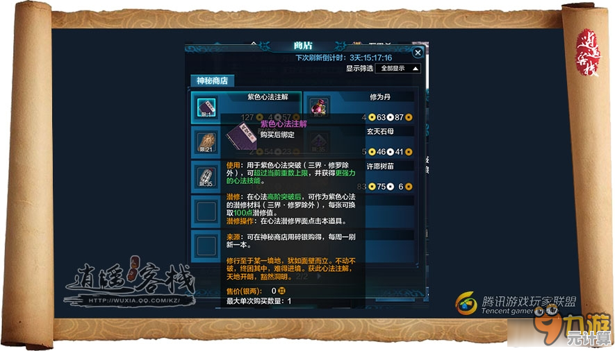 突破传统！2025仙逆H5云雀子高阶站位与法宝协同攻略