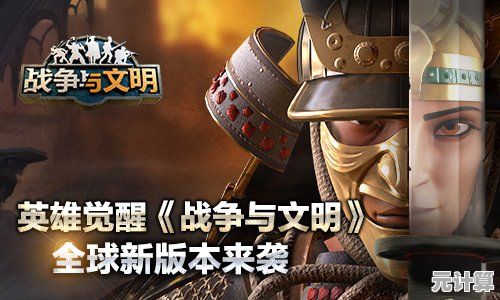 想体验拿破仑的经典战役？波兰球之战拿破仑版本》让你化身历史名将！