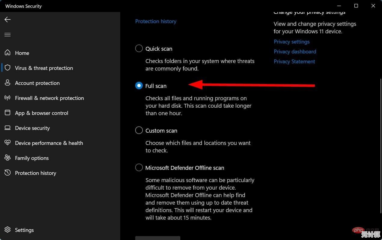 Windows 11截图功能消失？实用修复方法全面解析