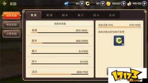 2025年龙之谷手游智能锻造指南，轻松打造顶级装备的完整流程！