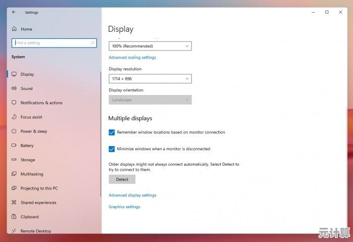 Windows 11系统下查看其他计算机的详细操作指南