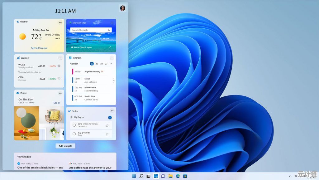 Windows 11系统下查看其他计算机的详细操作指南
