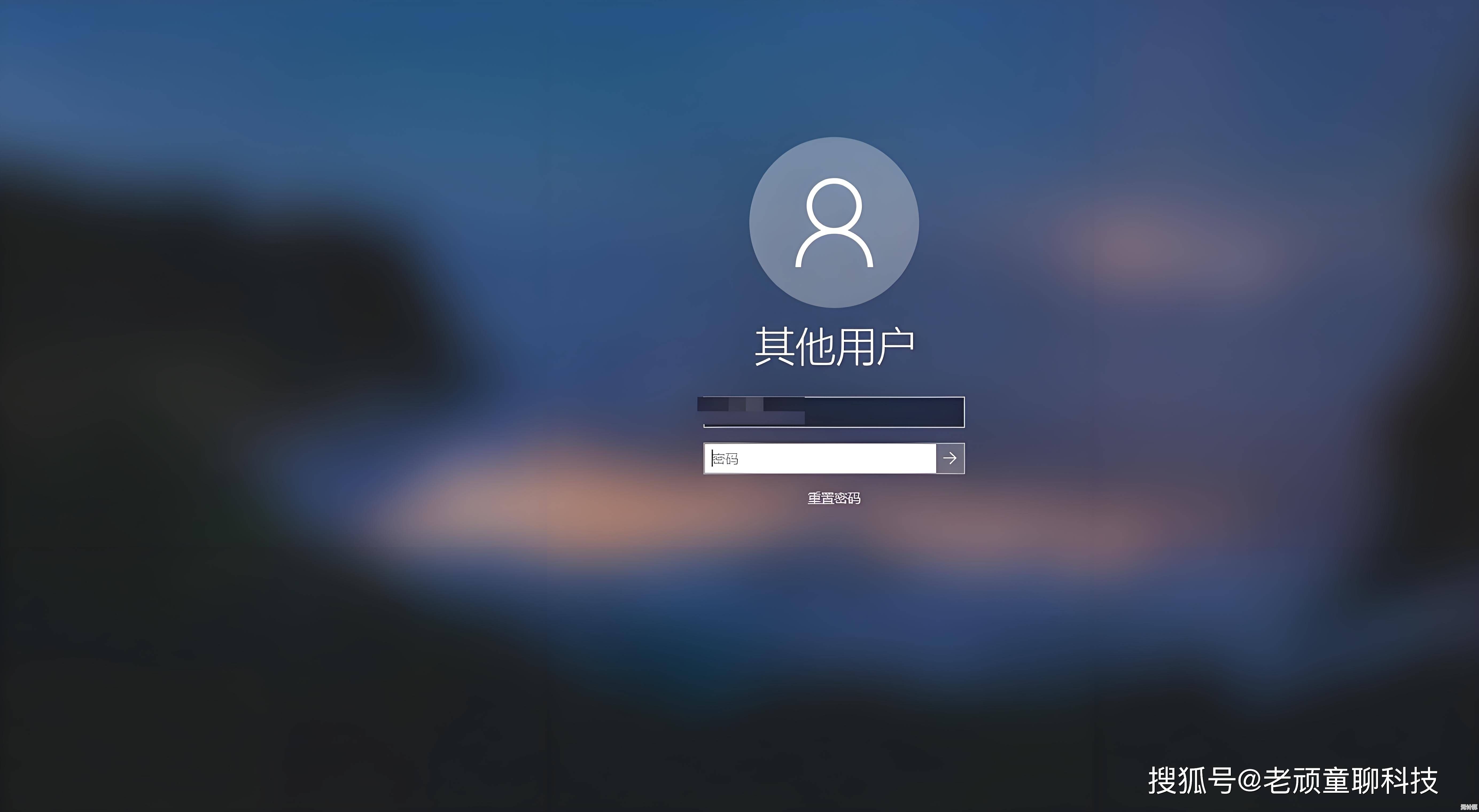 小鱼教您快速解决电脑开机密码遗忘的实用技巧