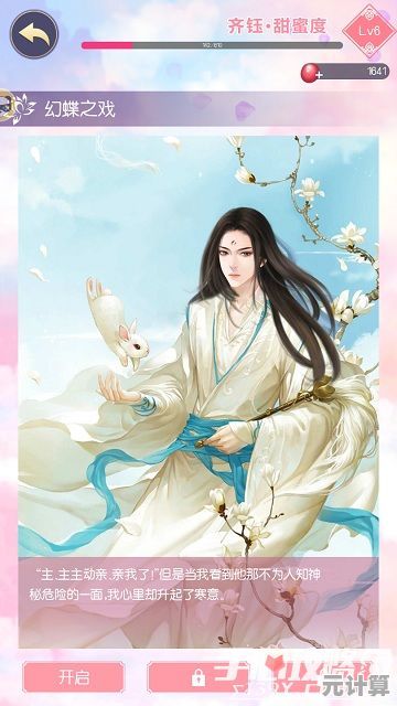 2025李一桐阵容搭配指南，这城有良田角色养成与实战策略！