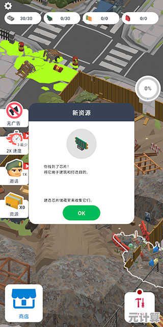 在荒芜废城中如何存活？废城生存(AbandonedCitySurvival)等你来战！