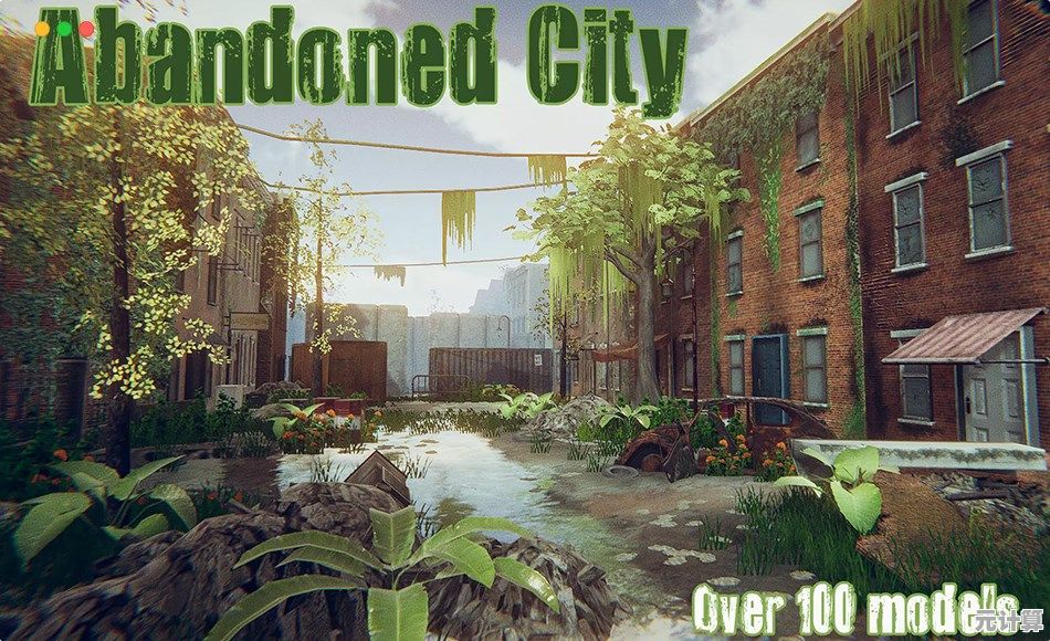 在荒芜废城中如何存活？废城生存(AbandonedCitySurvival)等你来战！