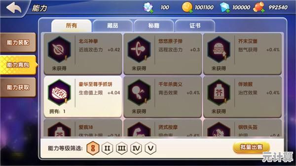想体验极致欢乐？千万别手贱’的魔性关卡让你停不下来！