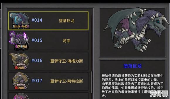 地下城堡4刃契系统2025全新升级：深度玩法与高阶技巧全攻略
