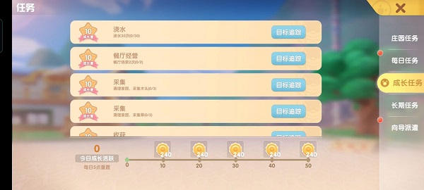 2025年《摩尔庄园手游》豪华值获取秘籍，家园装饰与社交玩法推荐！
