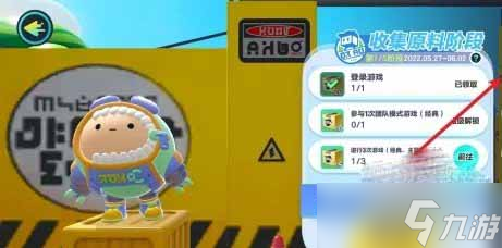 蛋仔派对2025农场畜牧知识问答全答案整理分享