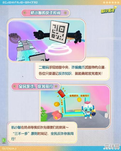 蛋仔派对2025农场畜牧知识问答全答案整理分享