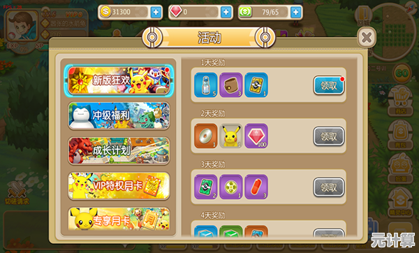 想体验口袋妖怪式的回合冒险？宠物王国单机版》PVE+GVG双模式等你来战！