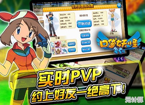 想体验口袋妖怪式的回合冒险？宠物王国单机版》PVE+GVG双模式等你来战！