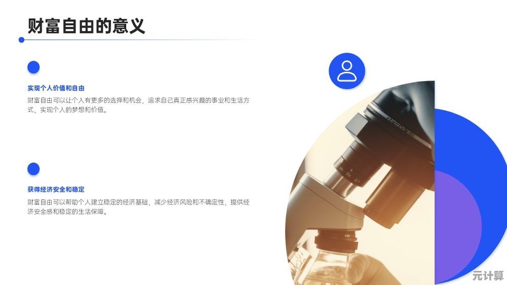 2025年摩拉财富自由速刷手册 高效法则与版本更新策略深度结合
