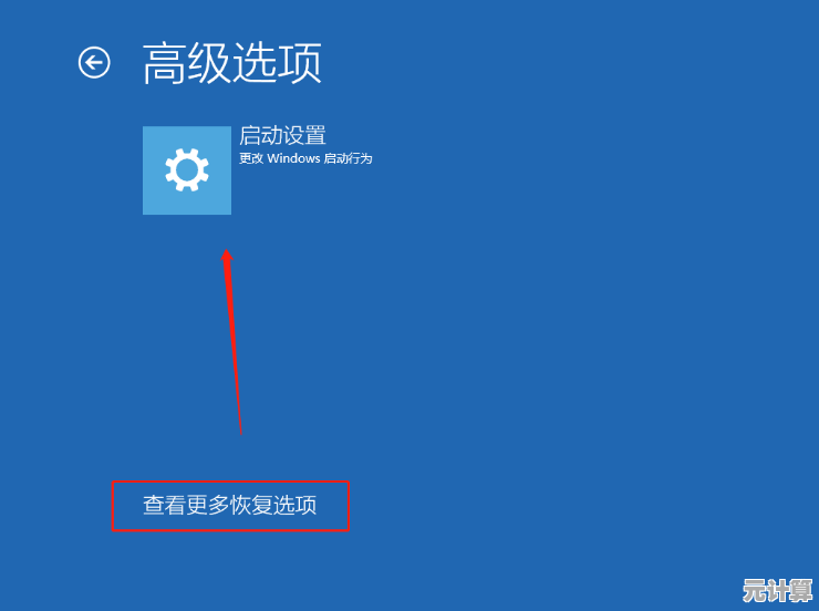 电脑突然蓝屏别着急，小鱼分享实用解决方法让系统恢复稳定