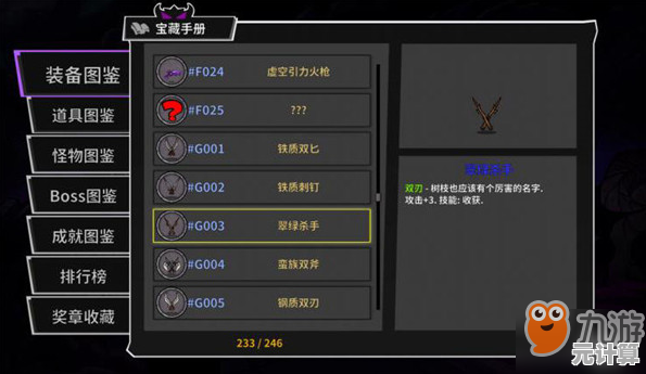 对抗外星入侵者有多刺激？失落星环九游版》告诉你答案！