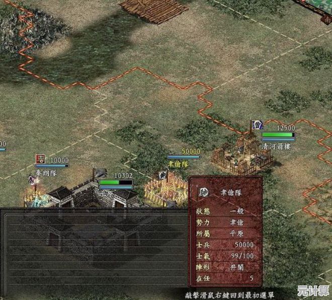 还在寻找深度战术玩法？三国志9威力加强版》不正是你的最佳选择吗？