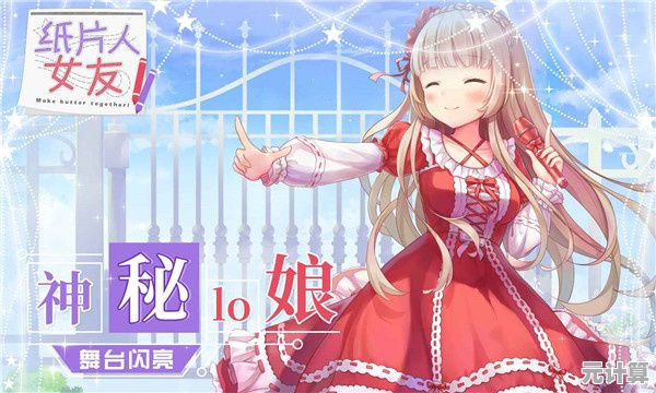 全新纸片人游戏2025年度大全，火爆预约及下载资源一键获取