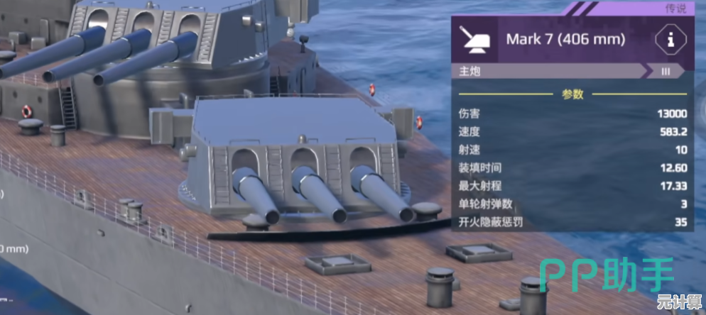 2025新版现代战舰：零氪如何选对战列舰？省钱攻略全解析