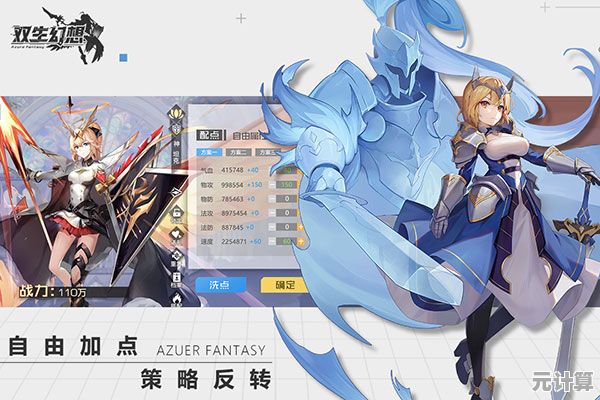 还在犹豫什么？双生幻想手机版中的二次元世界正等你来探索！
