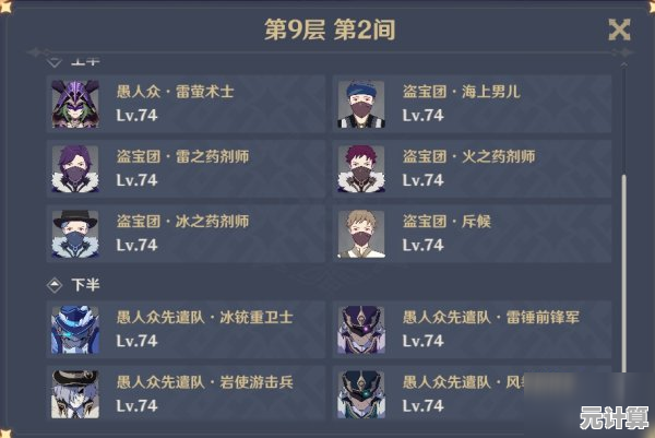 深渊版本浮士德阵容搭配推荐，2025龙魂旅人高容错率队伍构建策略