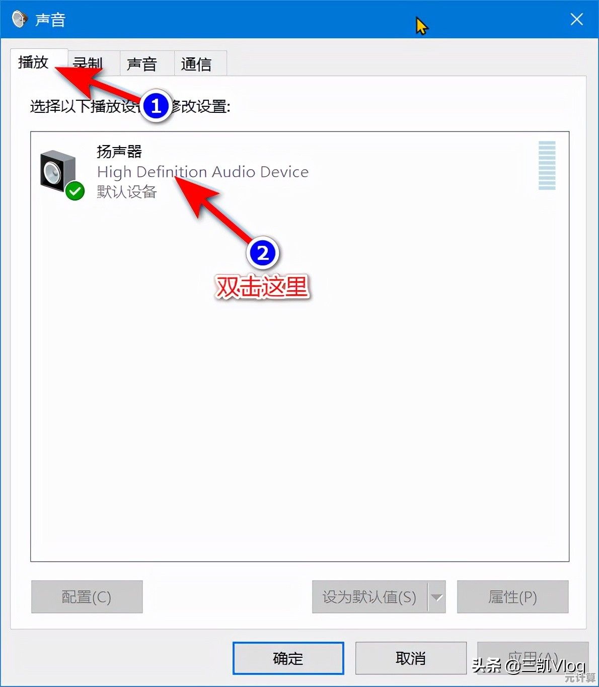 如何快速排查并修复电脑音量过低的问题与技巧分享