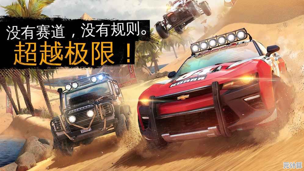 还在找玩法多样的载具手游？3D载具大狂飙(Jeep Run)让你体验多路线飙车战斗！