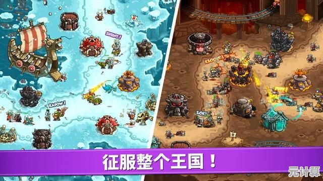 还在寻找策略塔防佳作？王国保卫战传奇手机版》自带中文不香吗？