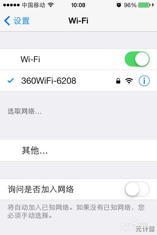 掌握360随身WiFi的完整设置步骤与网络优化方法