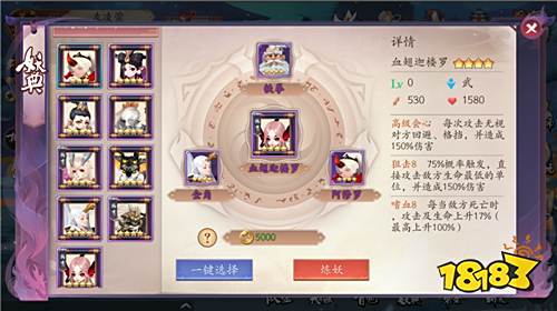 《妖神记2025：新春限定卡牌指南，零基础畅游妖灵世界》
