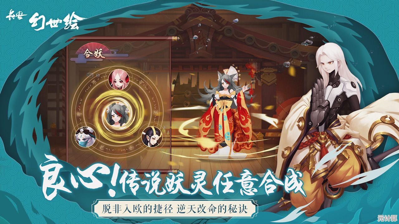 《妖神记2025：新春限定卡牌指南，零基础畅游妖灵世界》