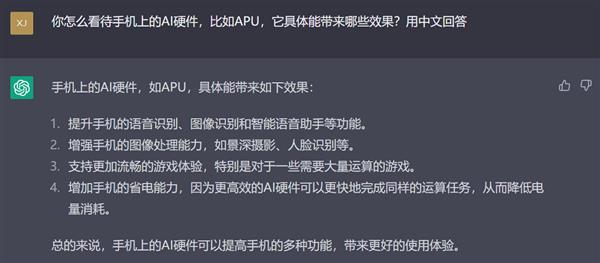 掌握手机处理器性能排行，2023年这样选更精准高效