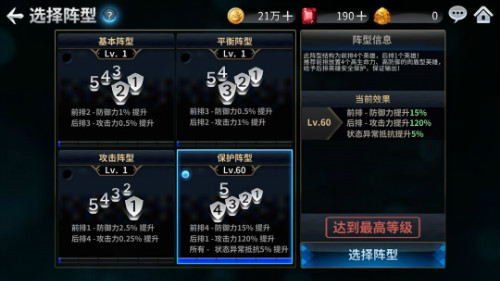 探索《百炼英雄》2025年新增资源获取途径，打造无敌英雄阵容