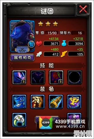 探索《百炼英雄》2025年新增资源获取途径，打造无敌英雄阵容