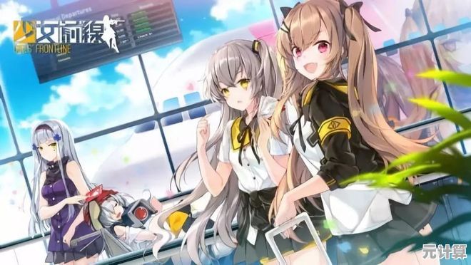 难道你不想亲手收集百变枪械少女？少女前线B站服》满足你的所有幻想！